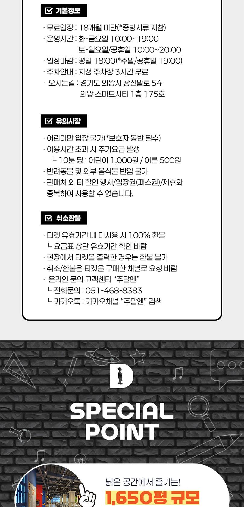 상품 상세 이미지 4