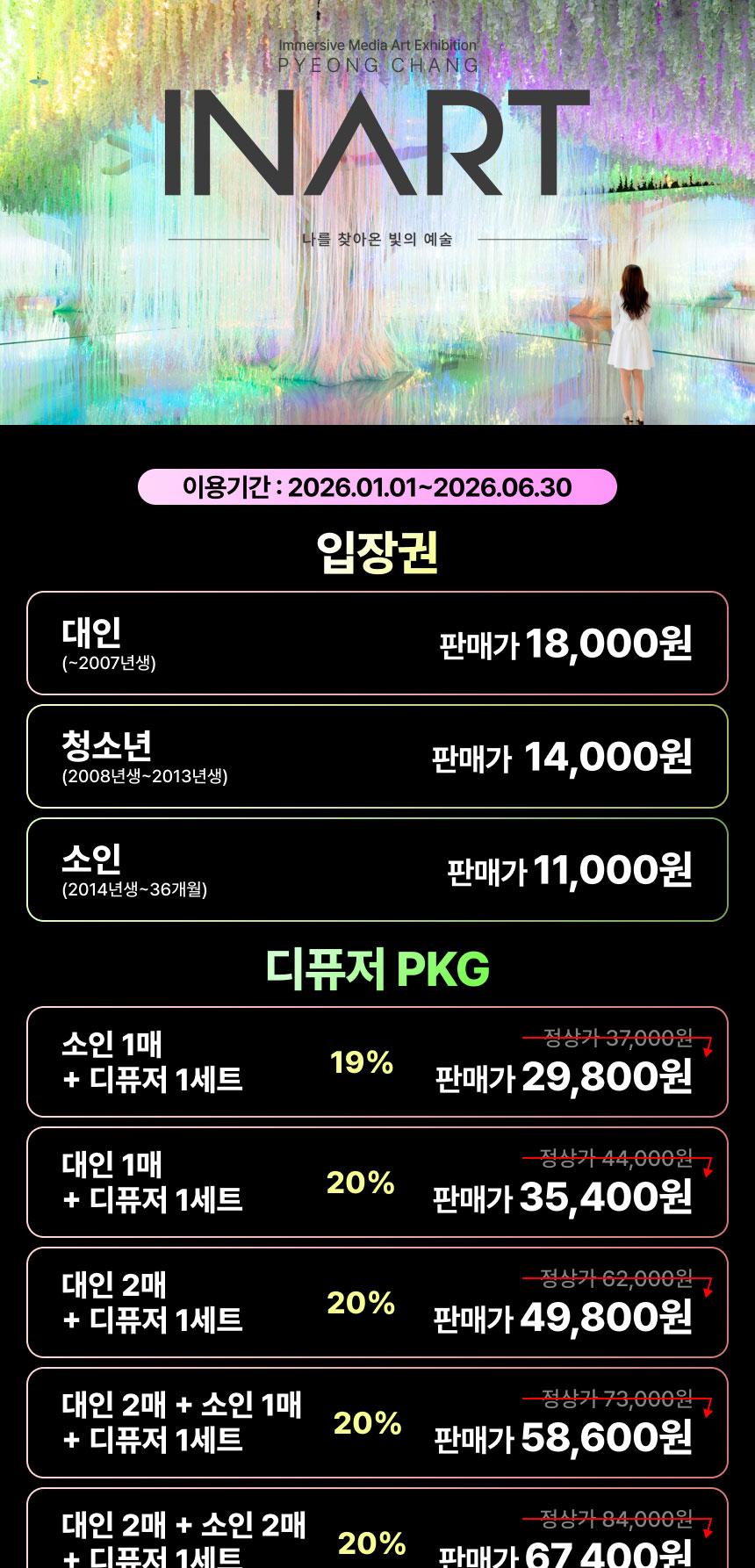 상품 상세 이미지 1