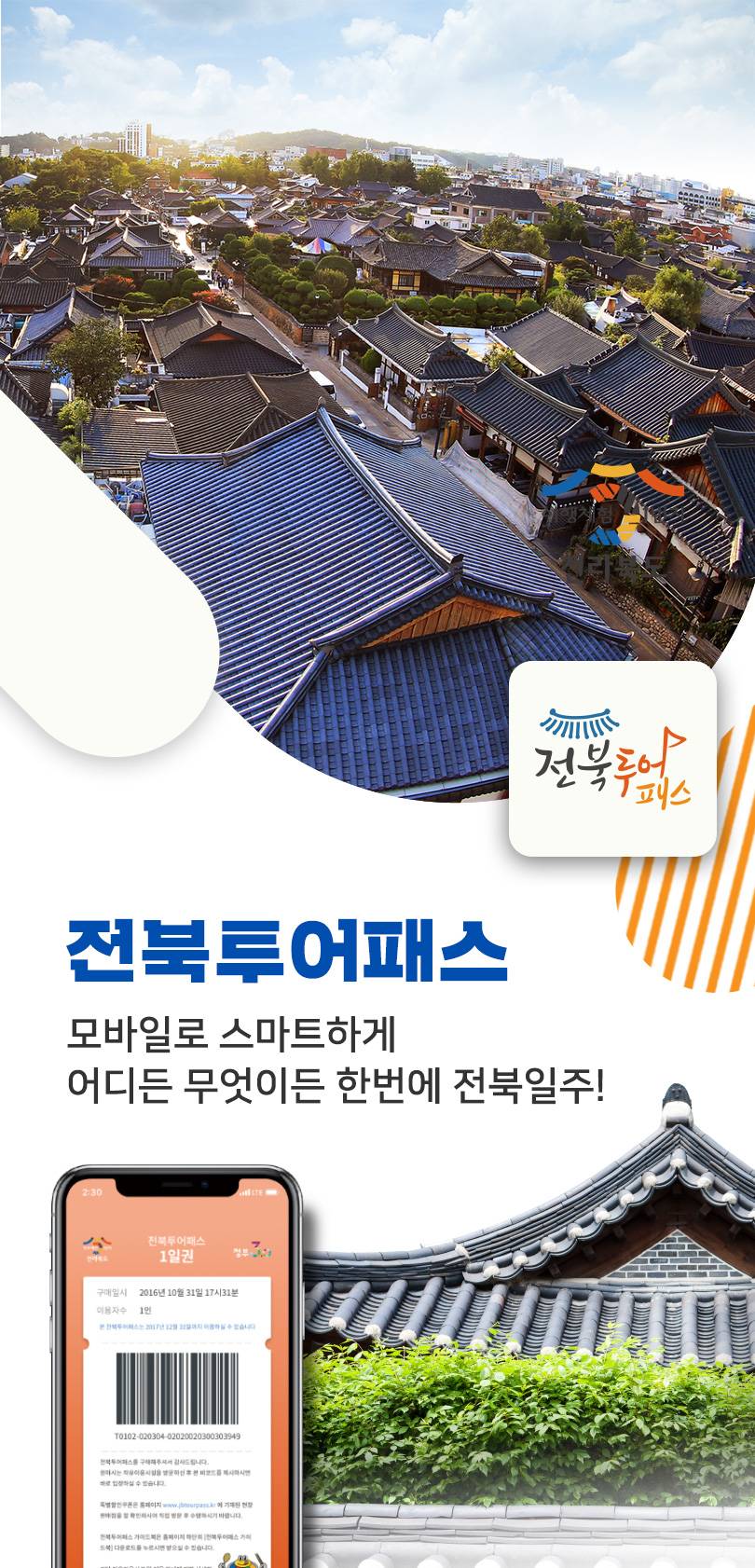 상품 상세 이미지 1