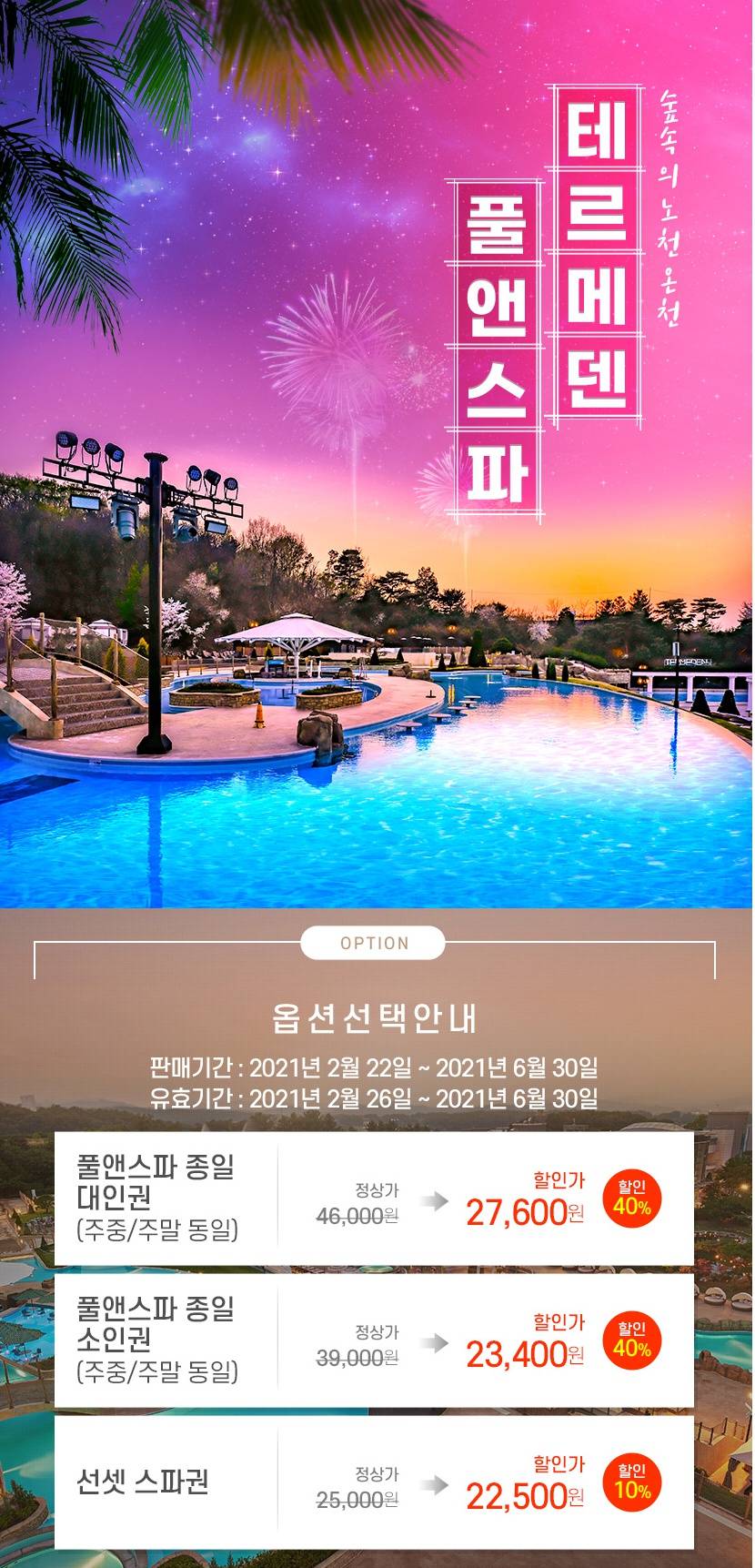 상품 상세 이미지 1