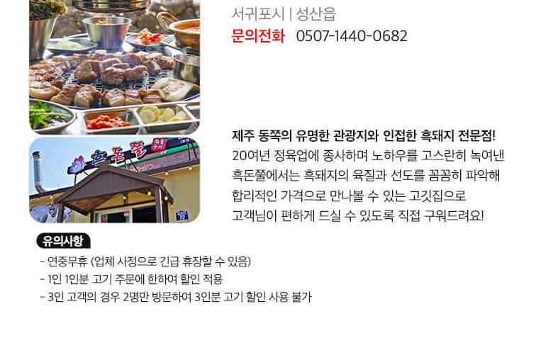 상품 상세 이미지 29