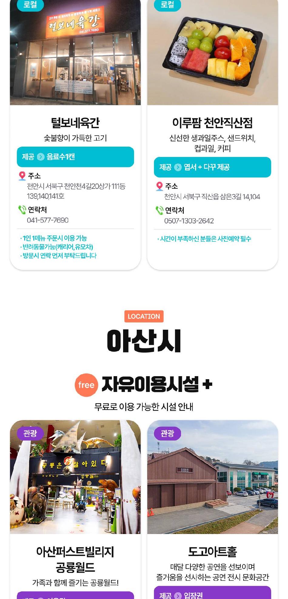 상품 상세 이미지 29