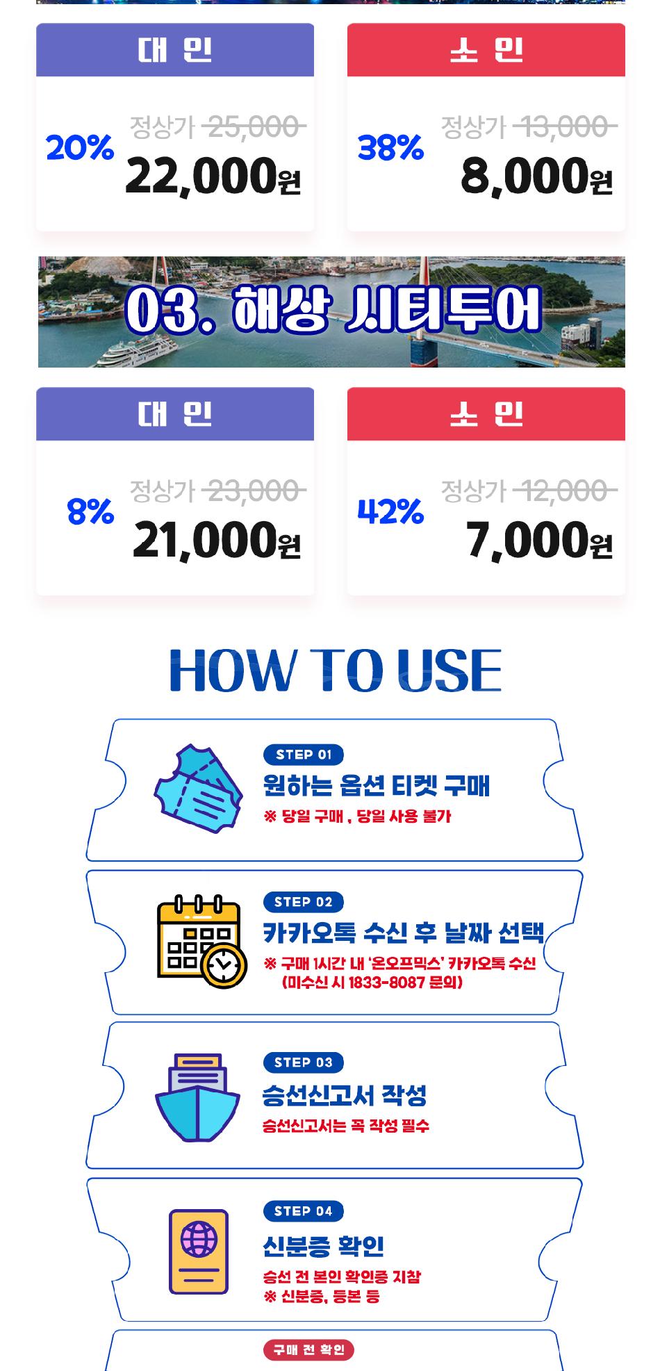 상품 상세 이미지 4