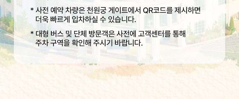 상품 상세 이미지 9