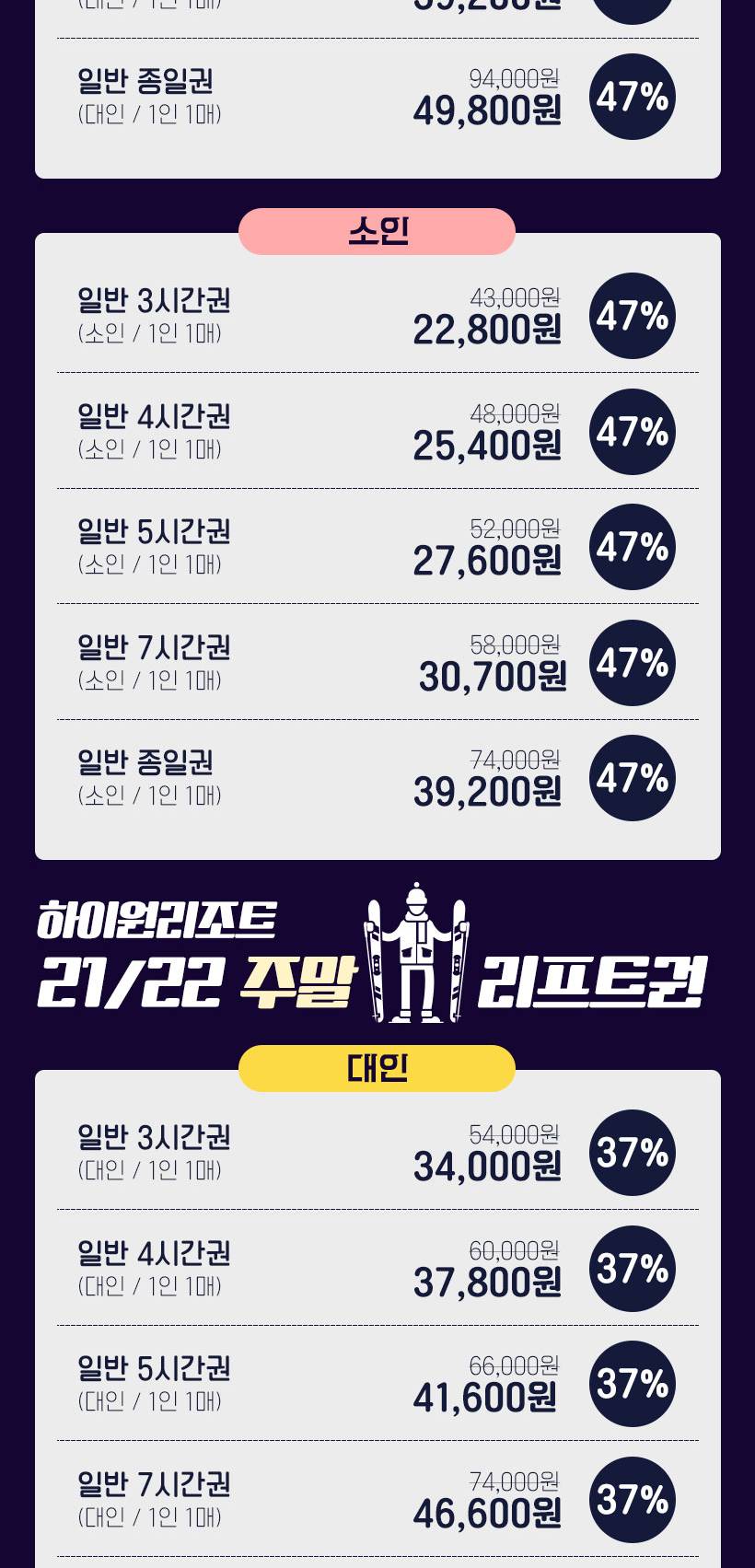 상품 상세 이미지 2