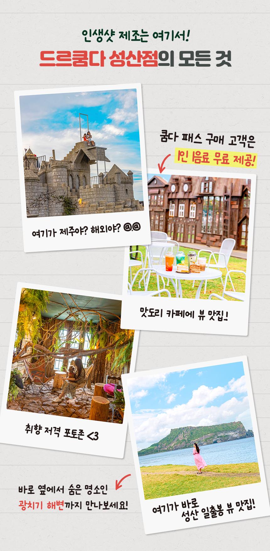 상품 상세 이미지 8