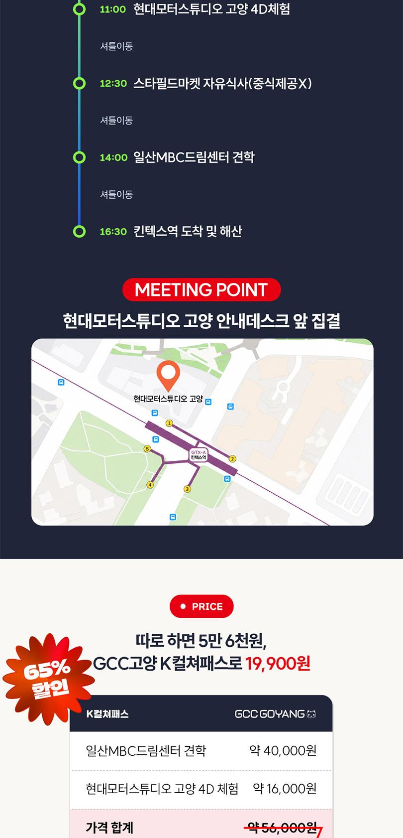 상품 상세 이미지 14