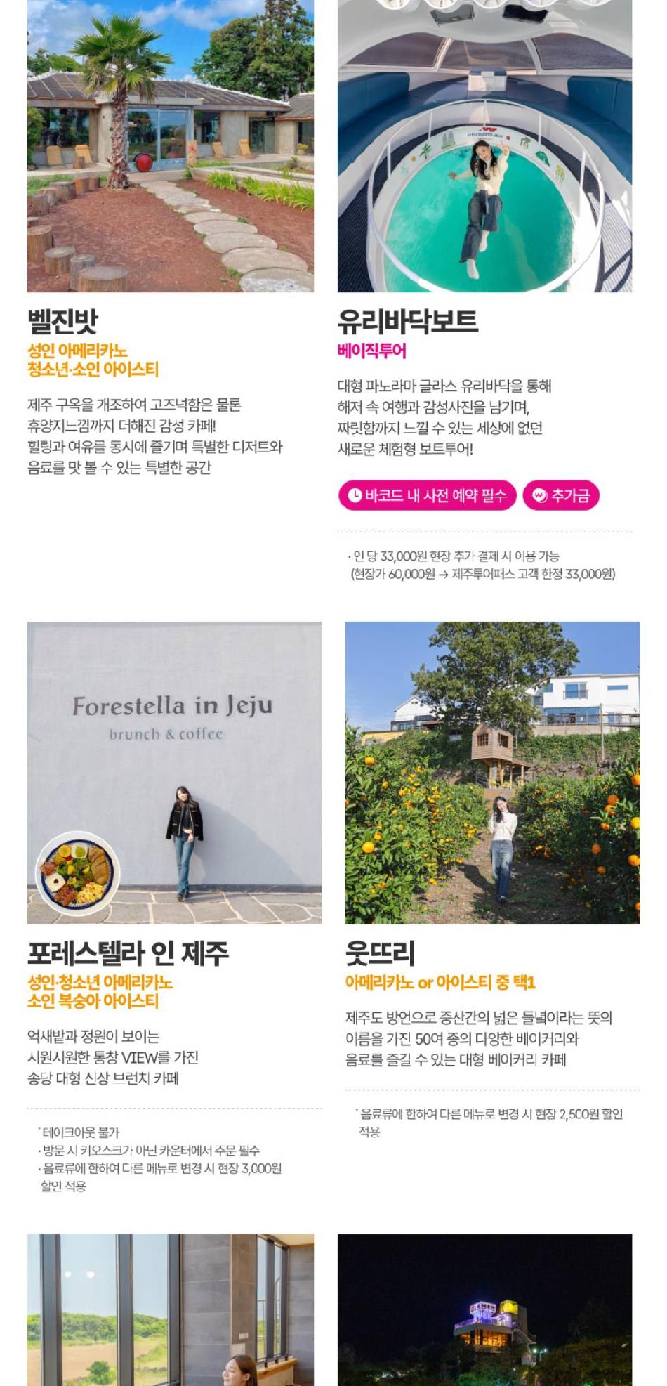 상품 상세 이미지 34