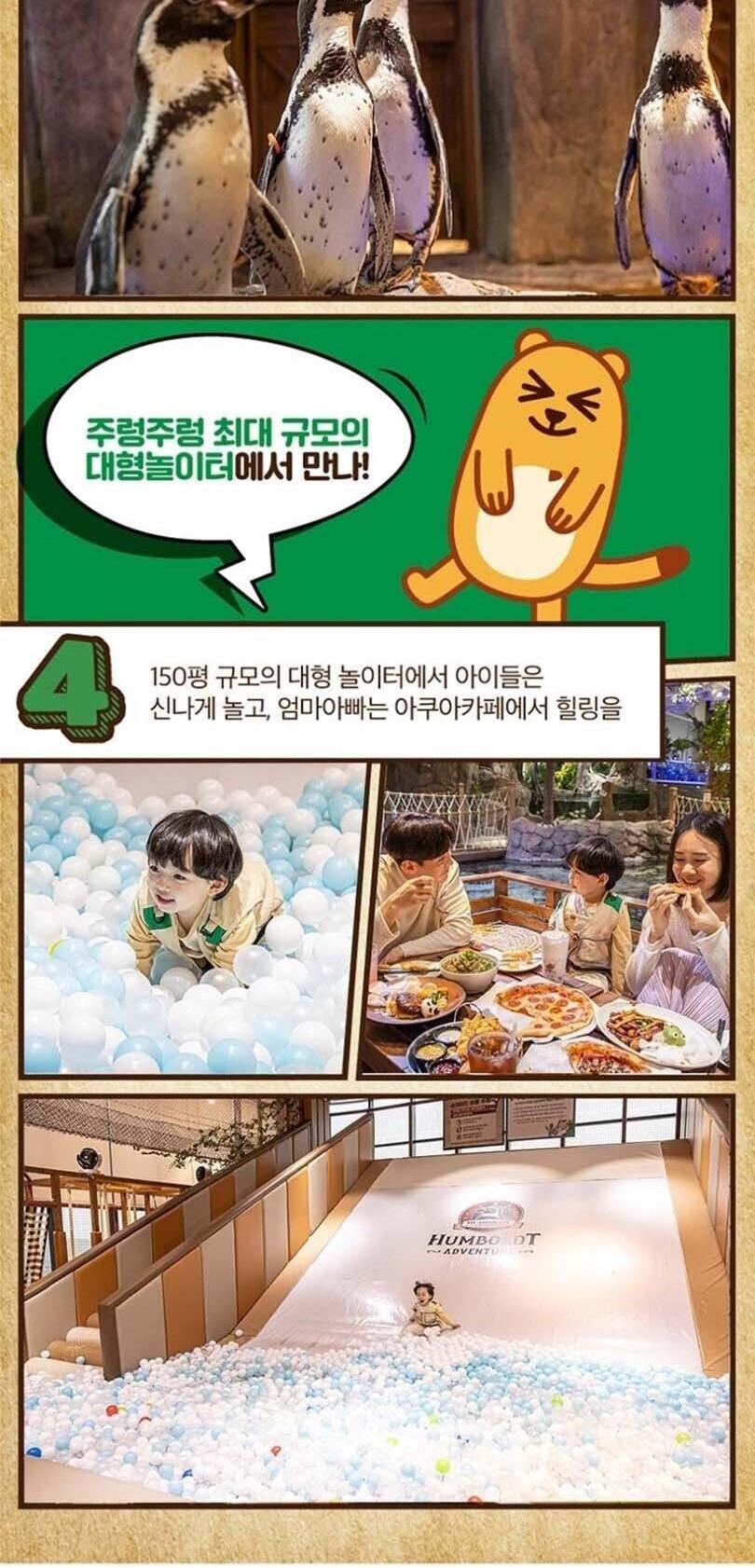 상품 상세 이미지 6