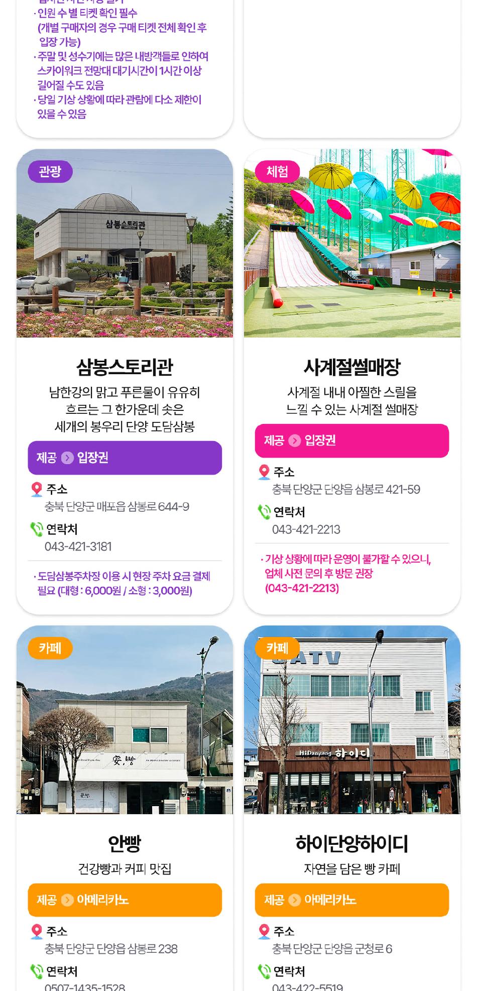 상품 상세 이미지 14