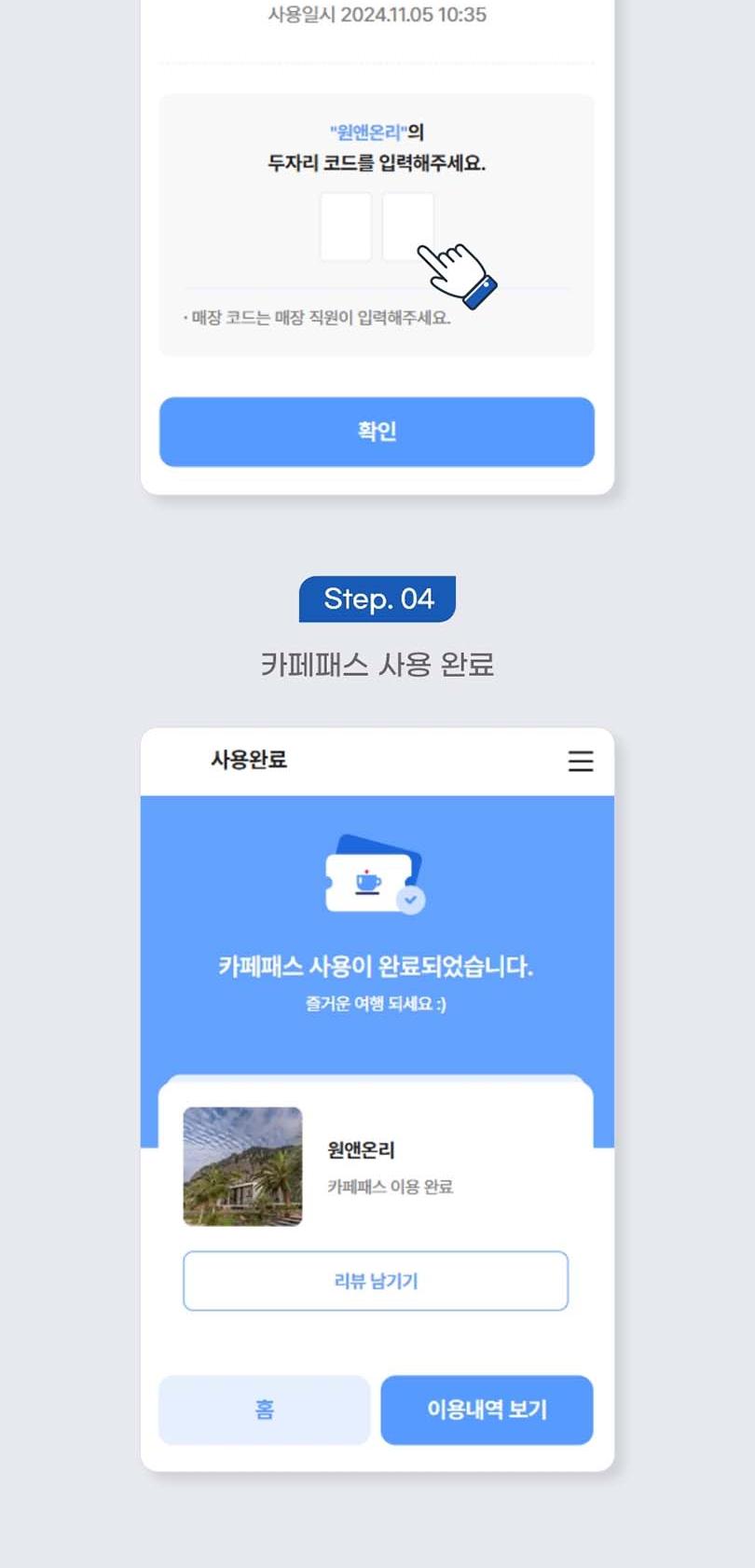 상품 상세 이미지 15