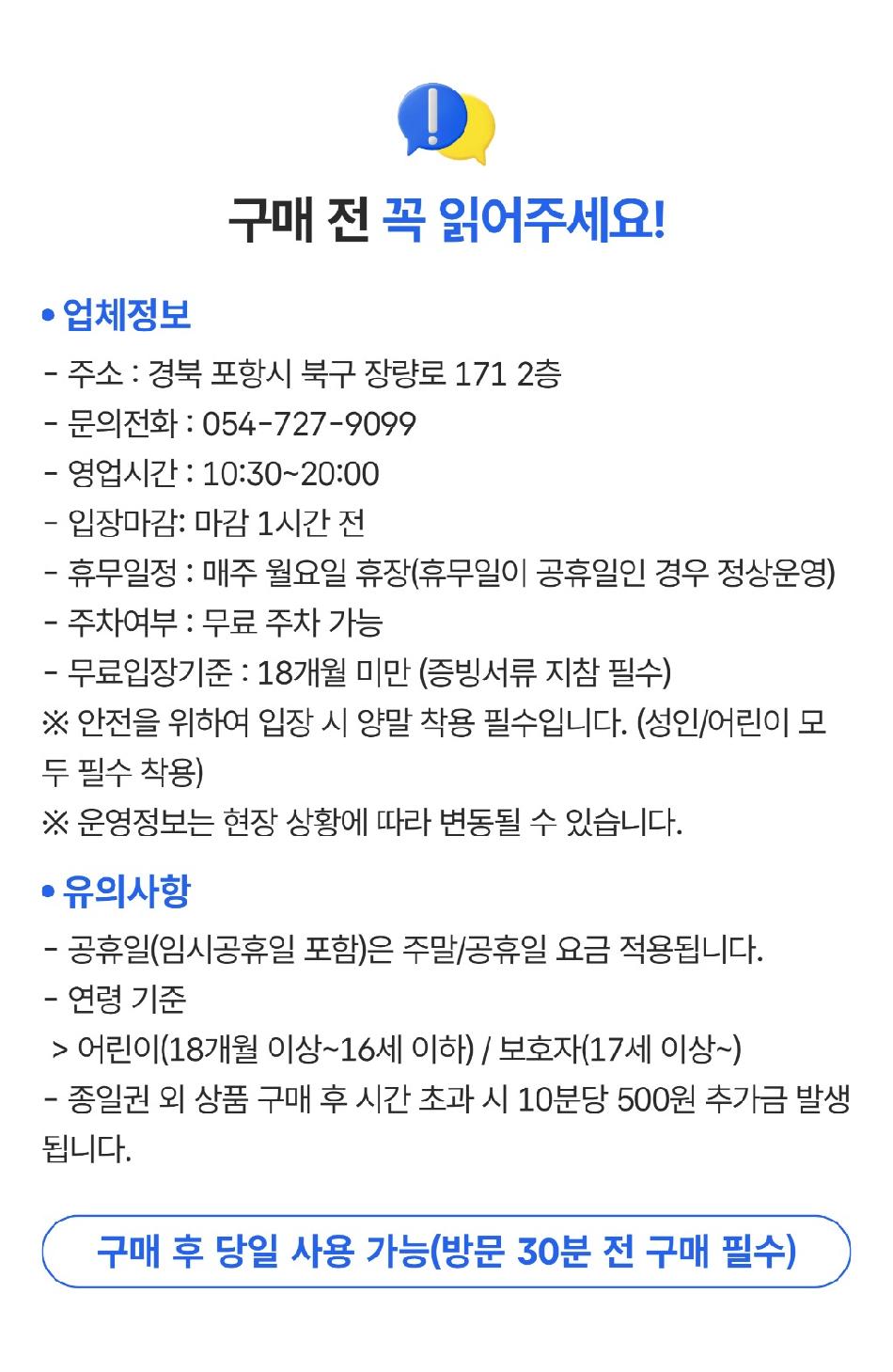 상품 상세 이미지 2
