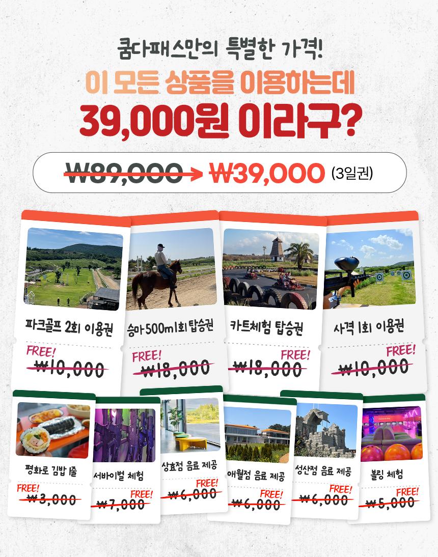 상품 상세 이미지 1