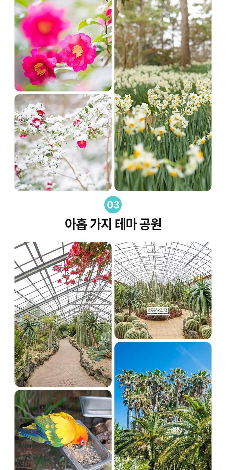 상품 상세 이미지 7