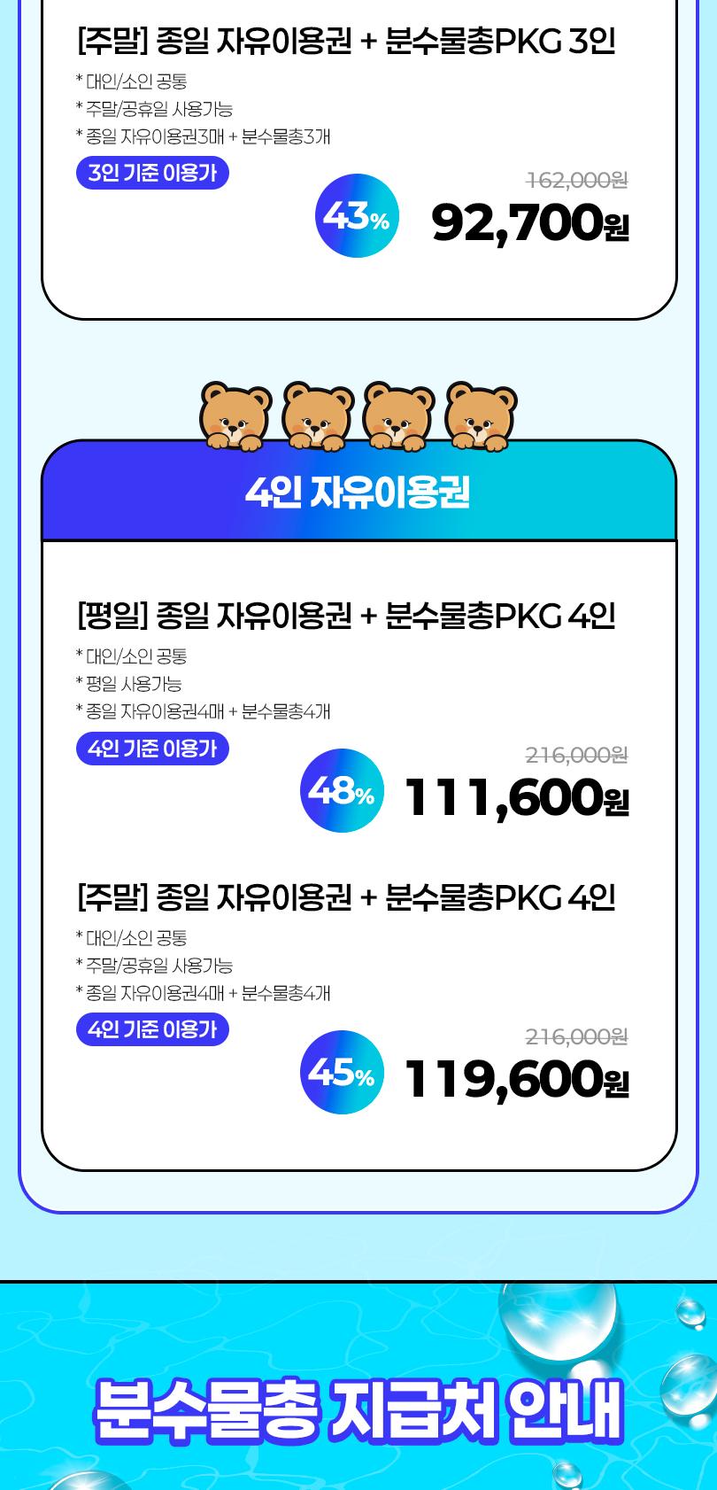 상품 상세 이미지 4