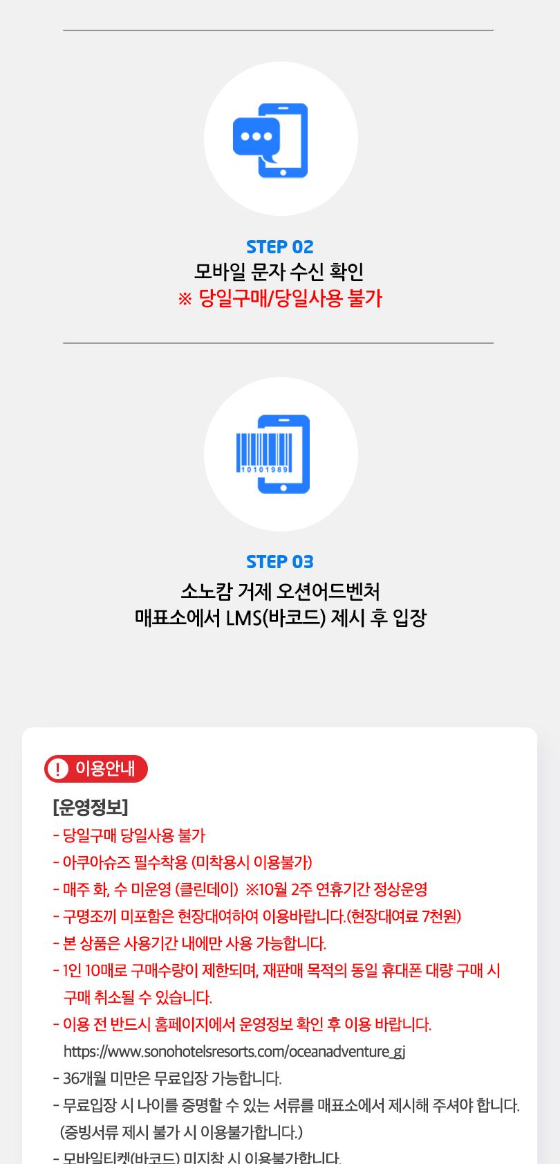 상품 상세 이미지 3