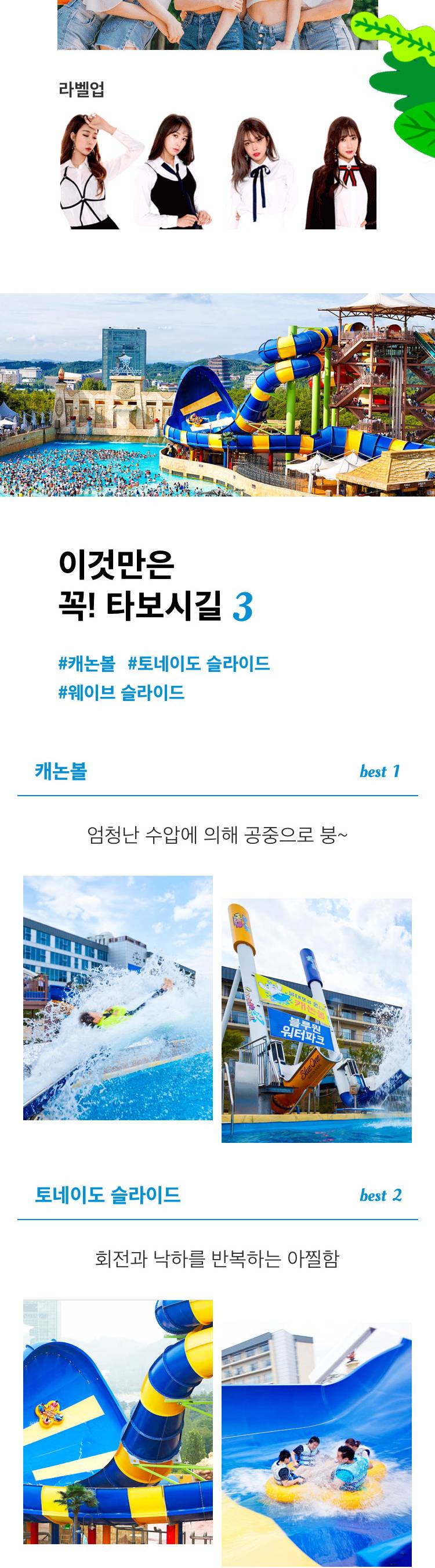 상품 상세 이미지 3