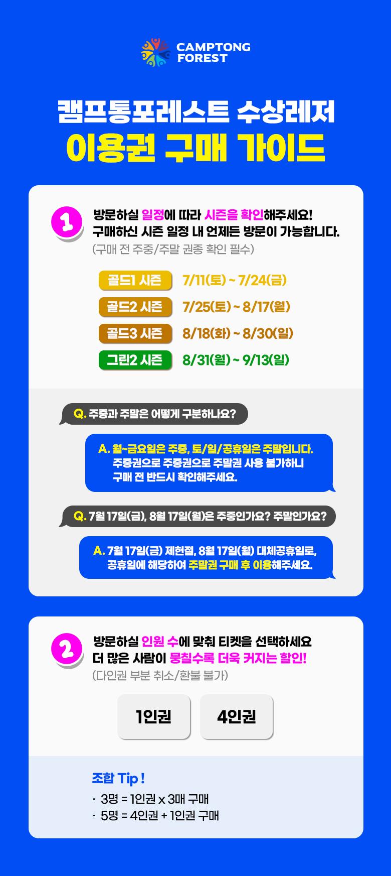 상품 상세 이미지 7