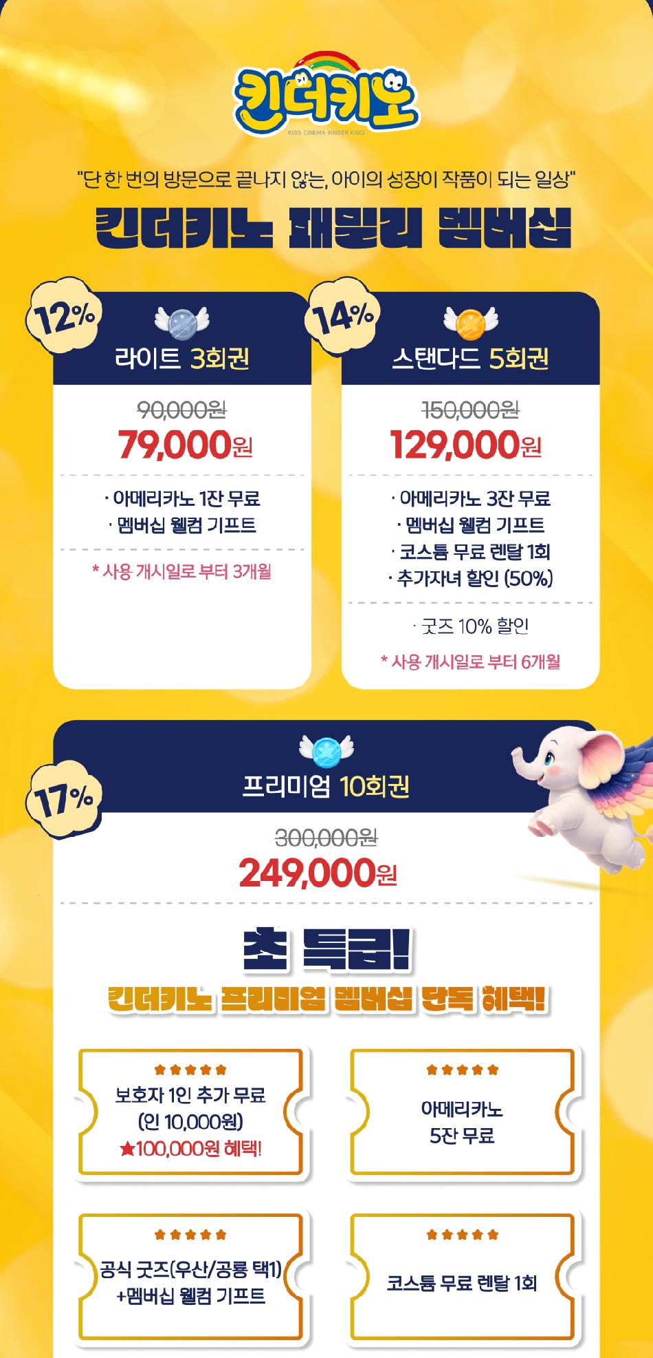 상품 상세 이미지 11