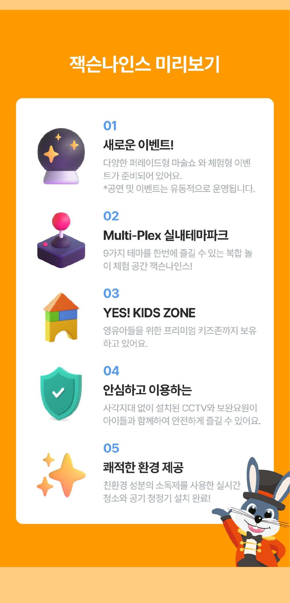 상품 상세 이미지 3