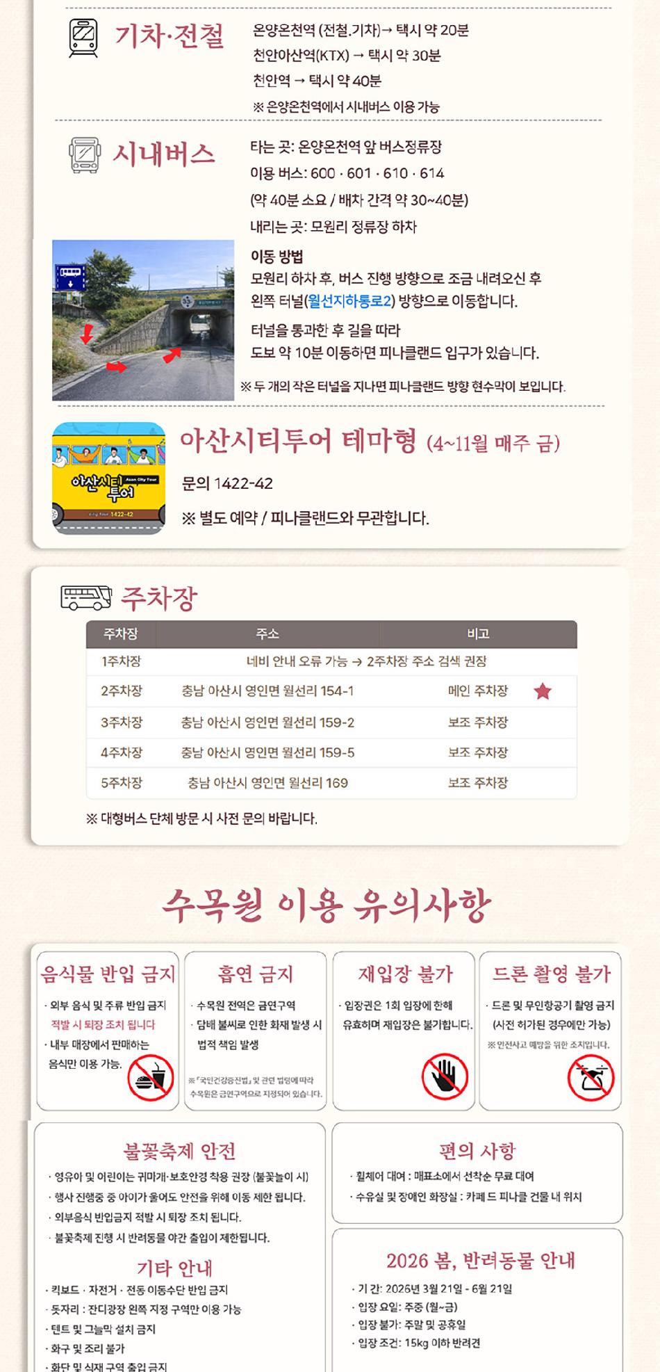 상품 상세 이미지 7