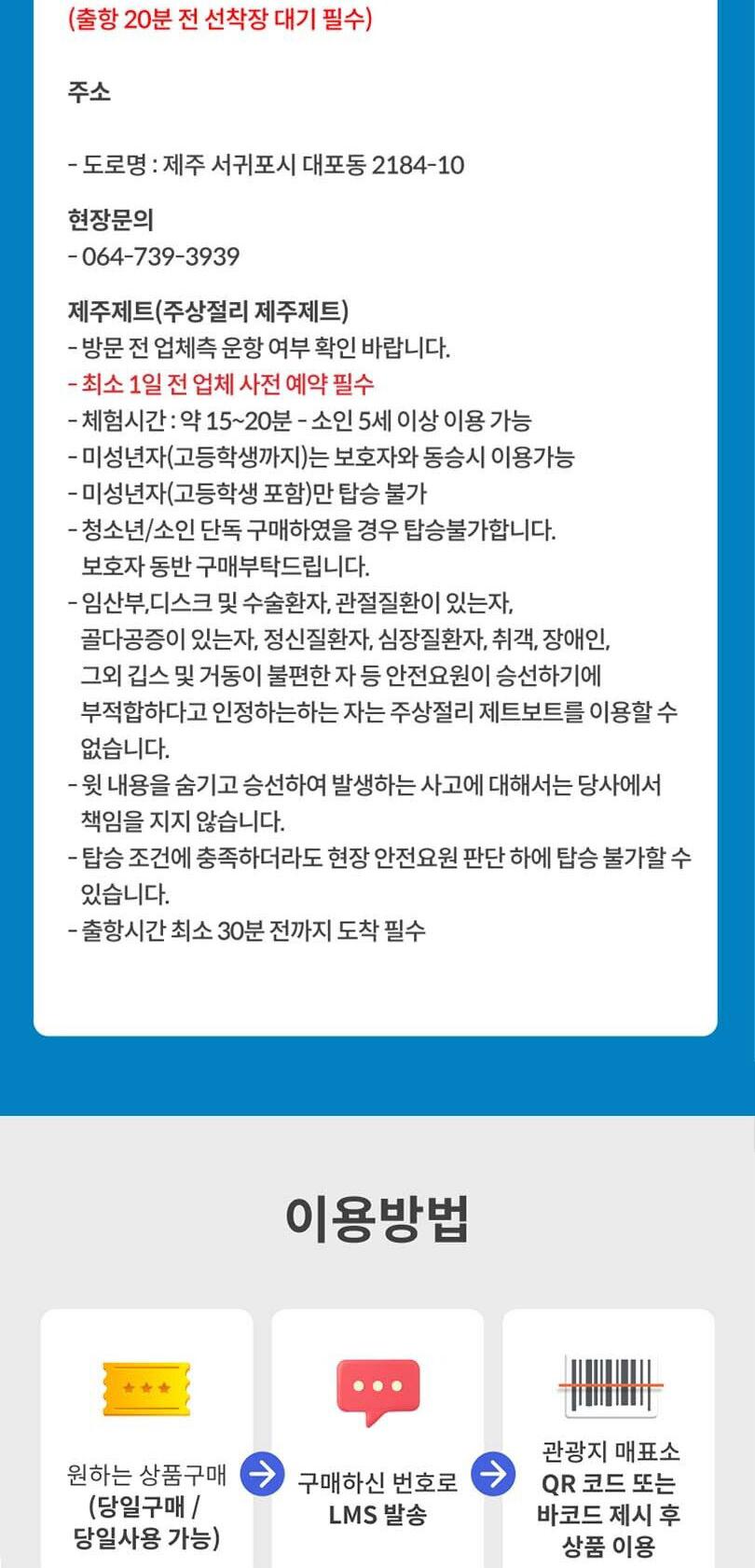 상품 상세 이미지 2