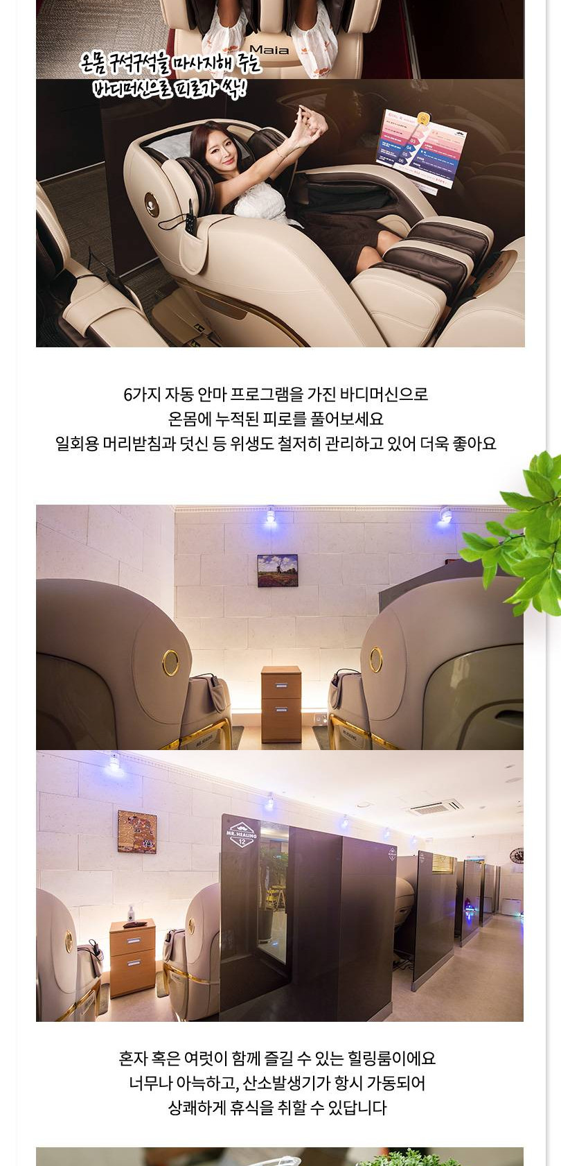 상품 상세 이미지 5