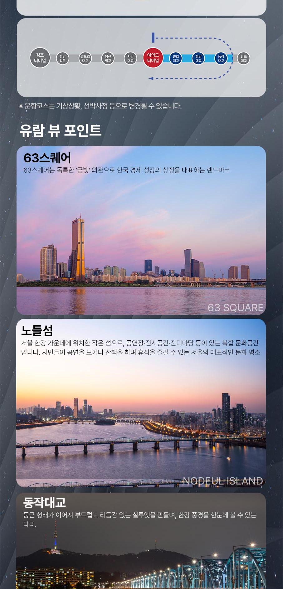 상품 상세 이미지 29