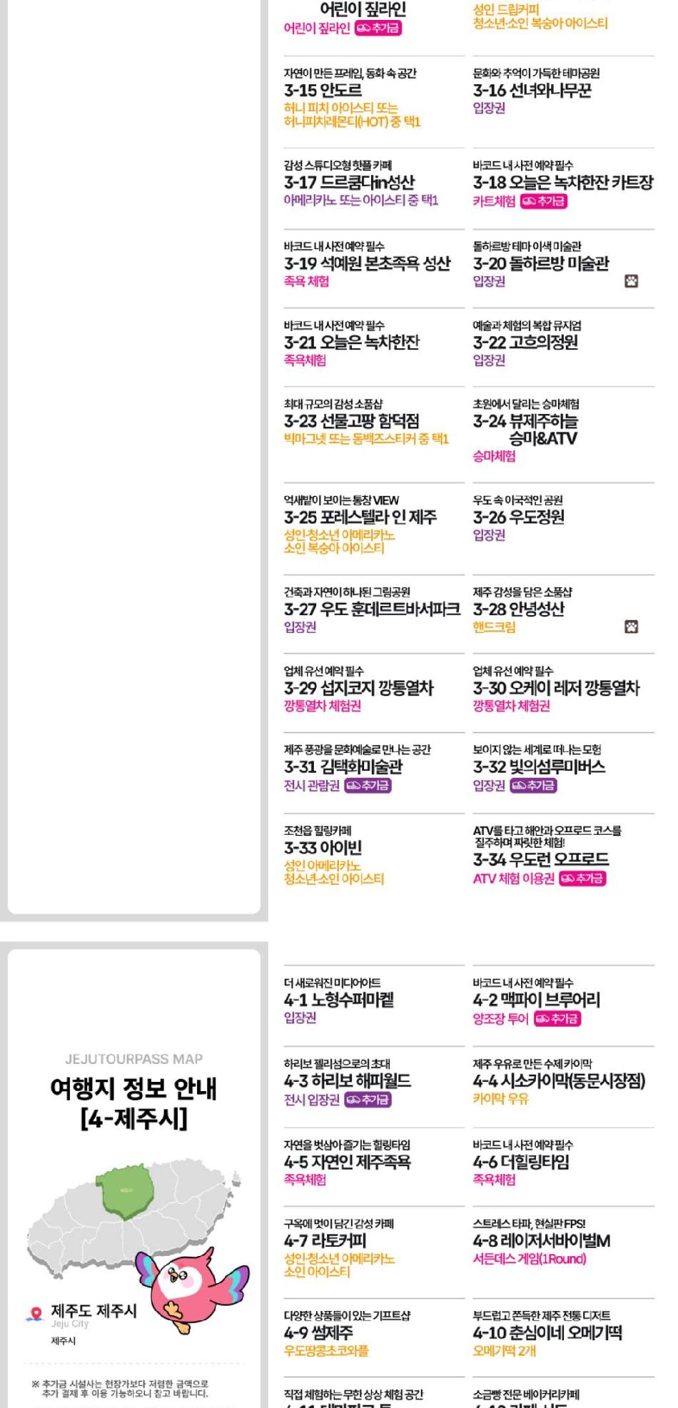 상품 상세 이미지 12