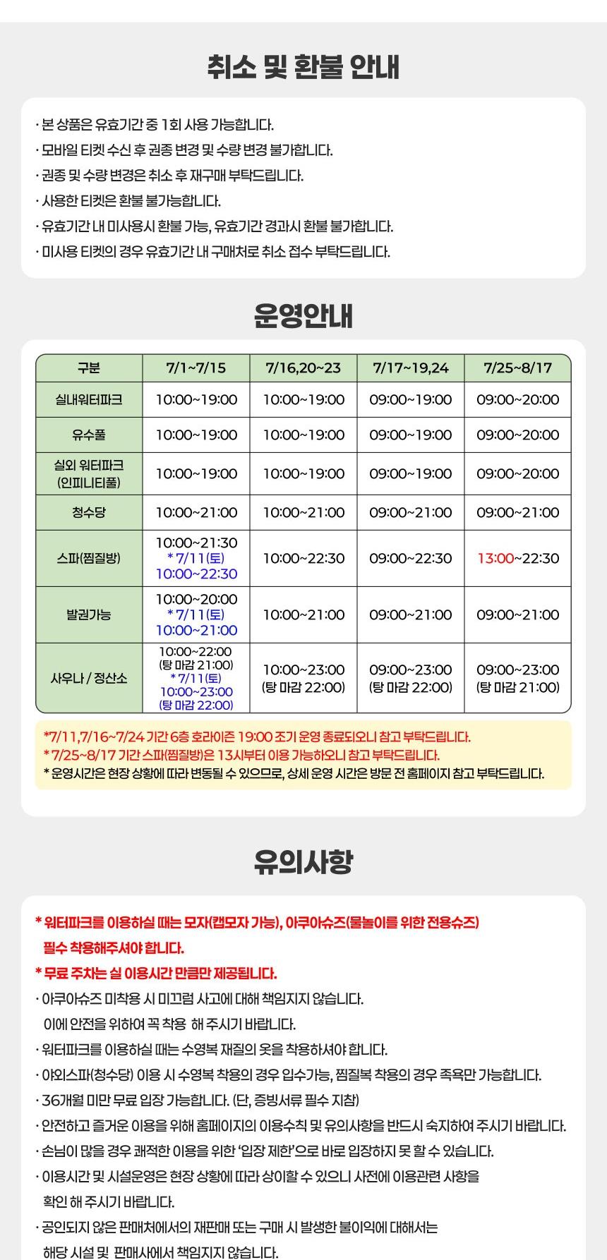 상품 상세 이미지 4