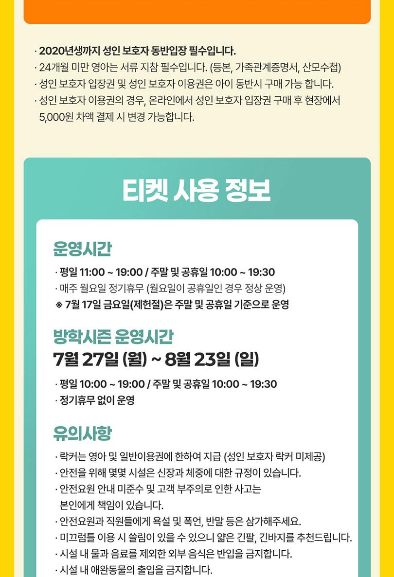 상품 상세 이미지 3