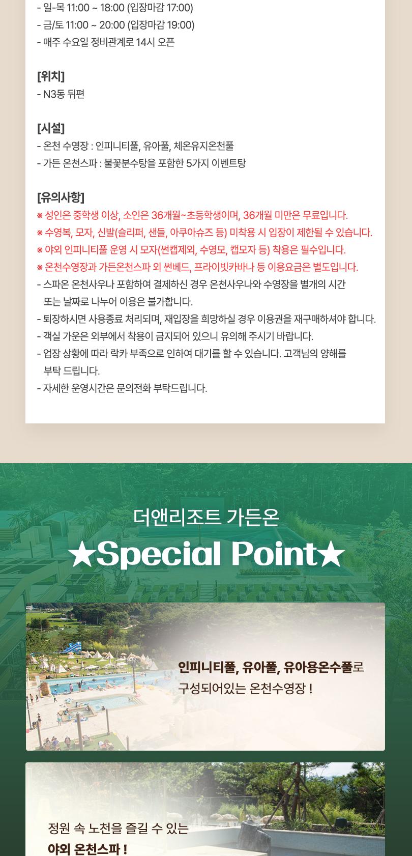 상품 상세 이미지 3