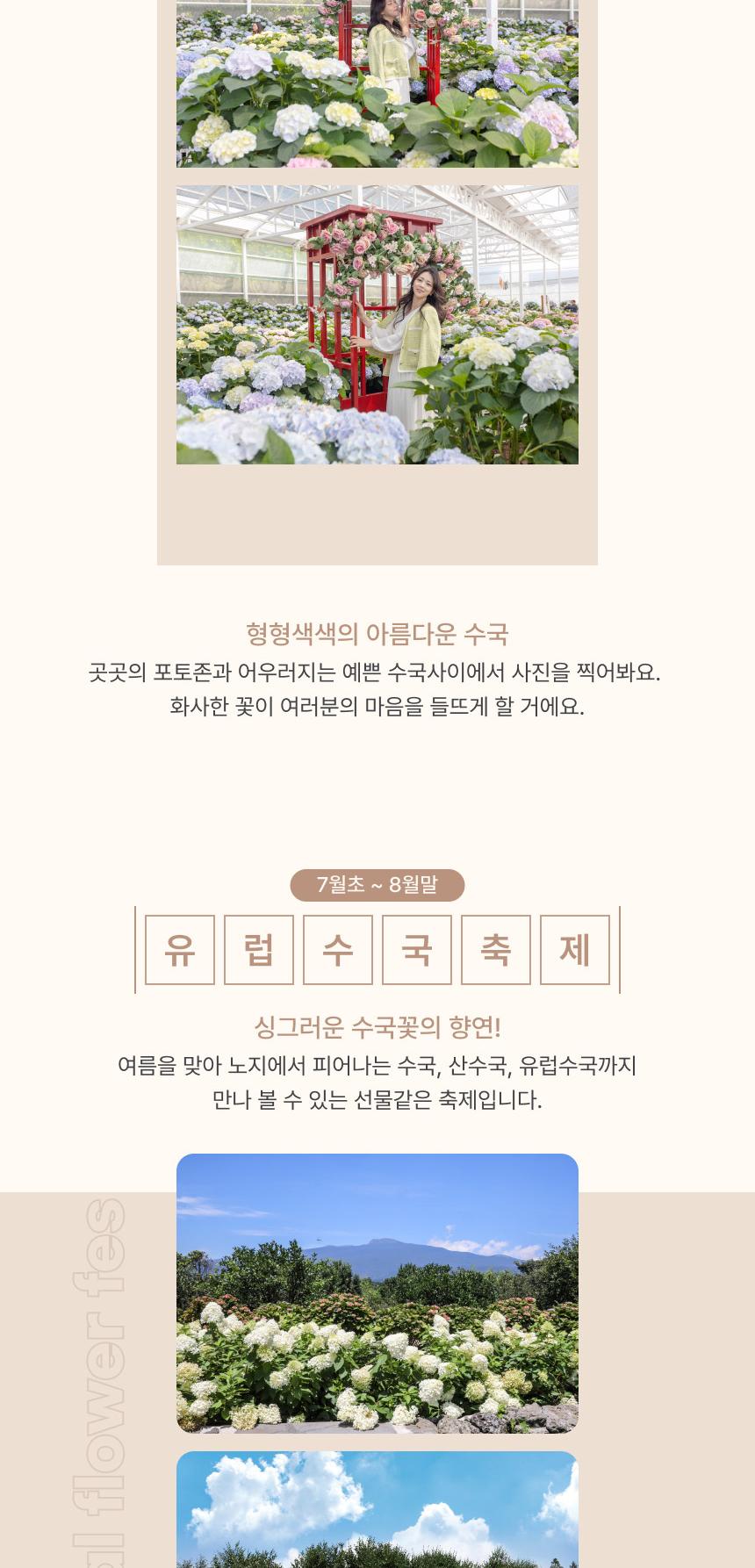 상품 상세 이미지 11