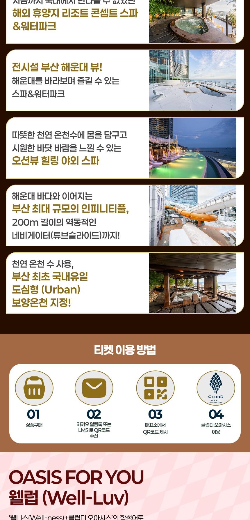 상품 상세 이미지 3