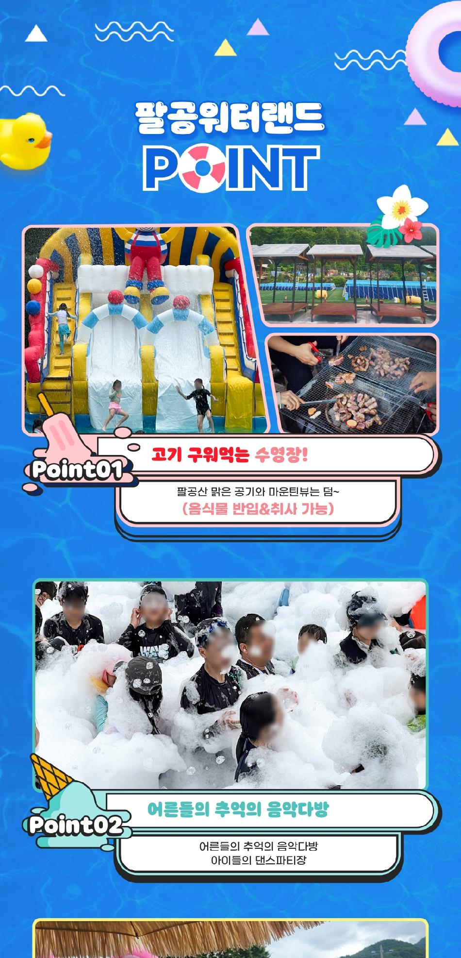 상품 상세 이미지 6