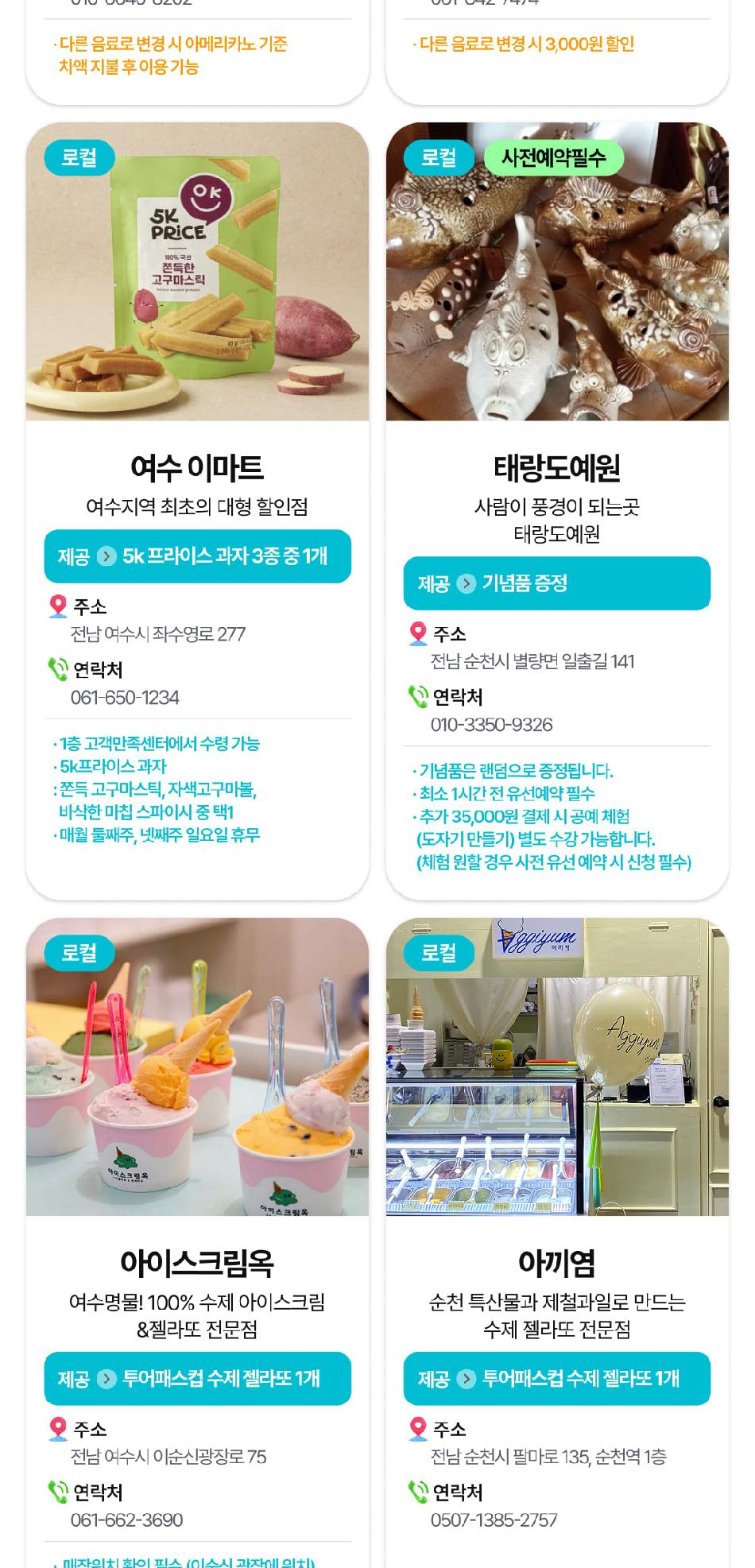 상품 상세 이미지 23