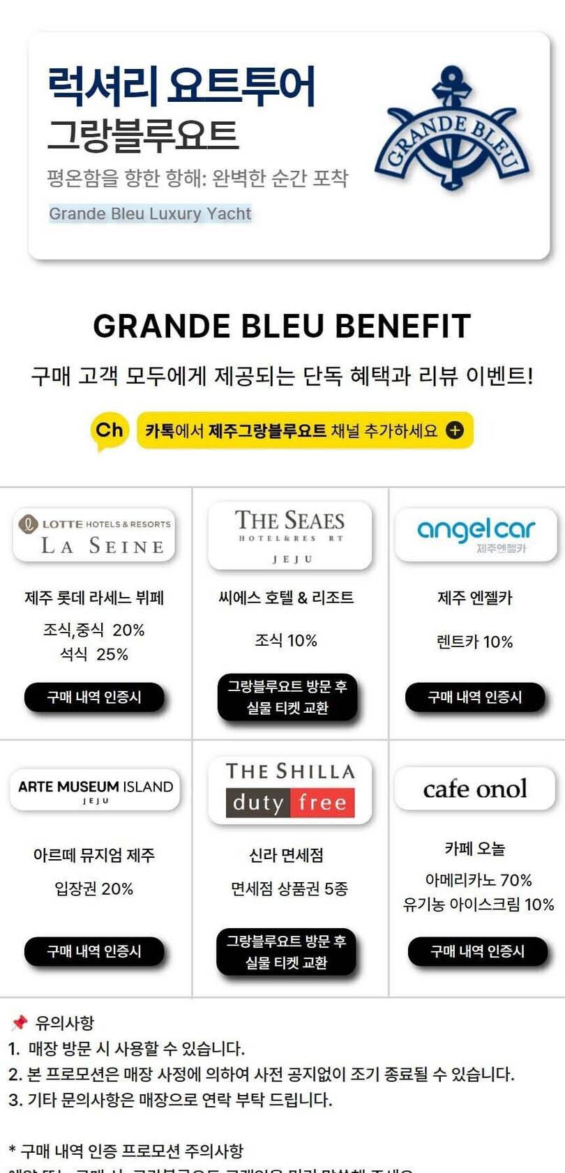 상품 상세 이미지 1