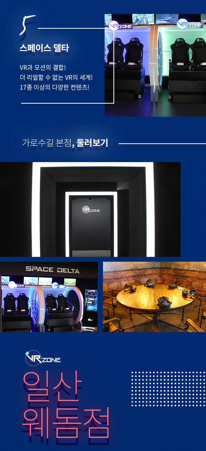 상품 상세 이미지 5