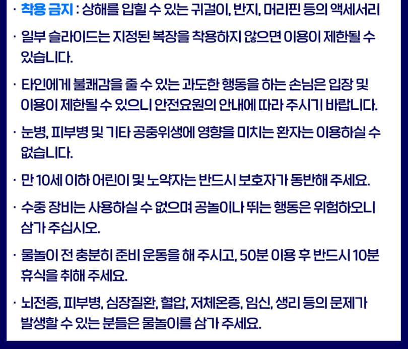 상품 상세 이미지 18