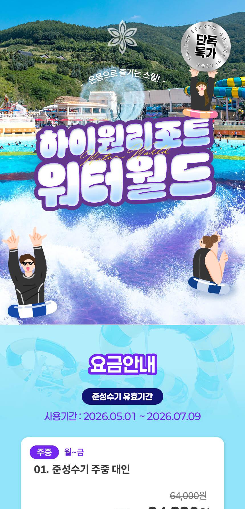 상품 상세 이미지 1