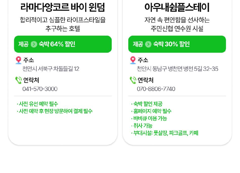 상품 상세 이미지 20
