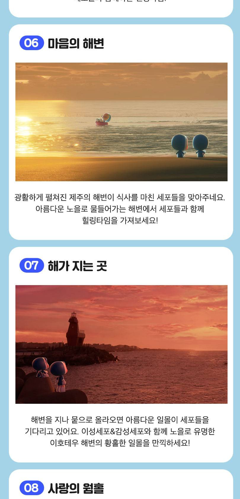 상품 상세 이미지 14