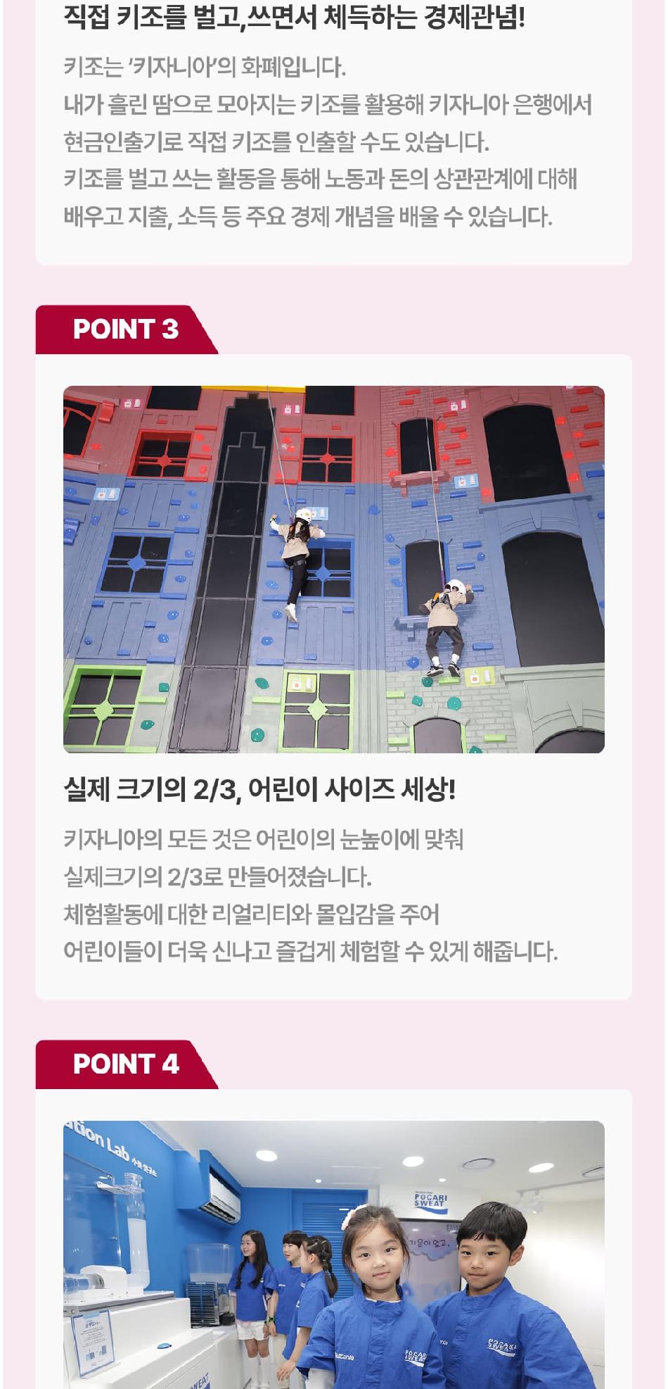 상품 상세 이미지 7