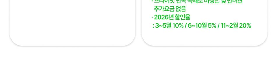 상품 상세 이미지 36