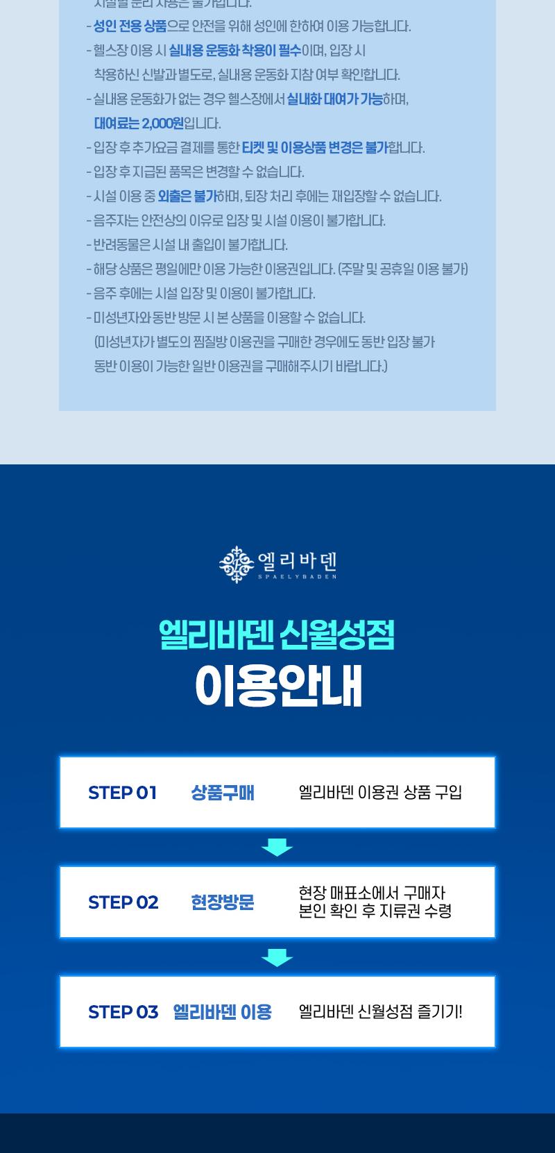 상품 상세 이미지 3