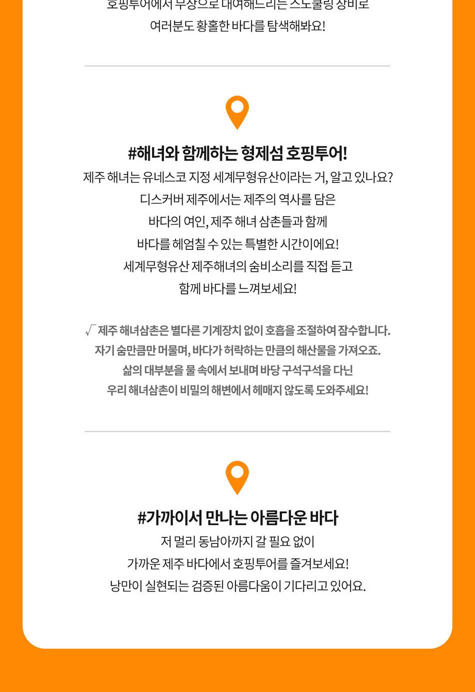 상품 상세 이미지 4