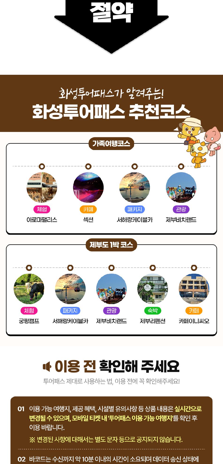상품 상세 이미지 3