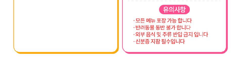 상품 상세 이미지 14