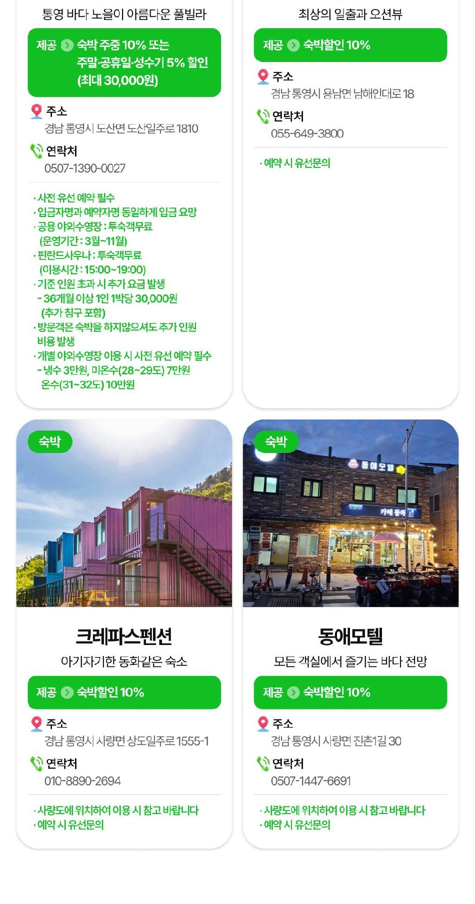 상품 상세 이미지 26