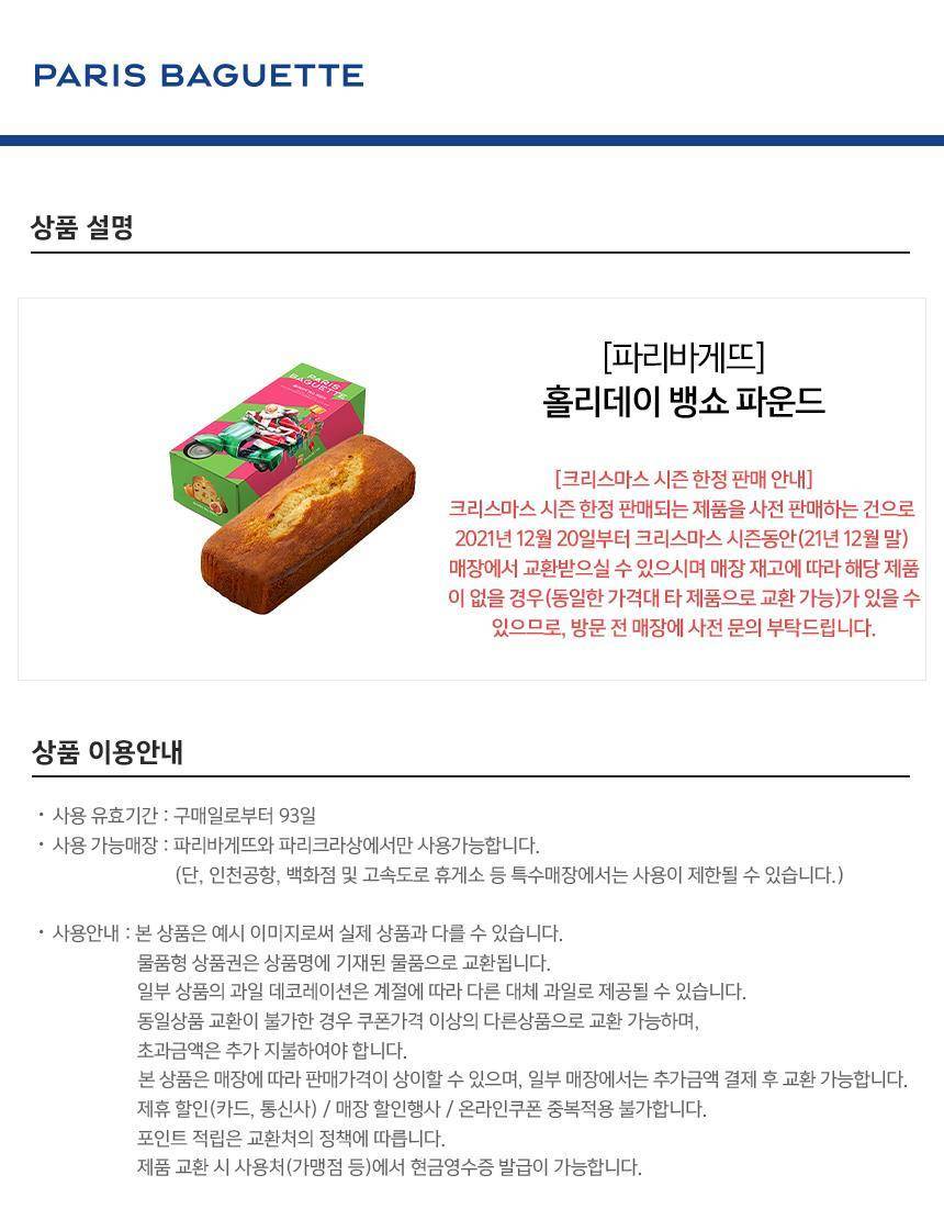 상품 상세 이미지 1